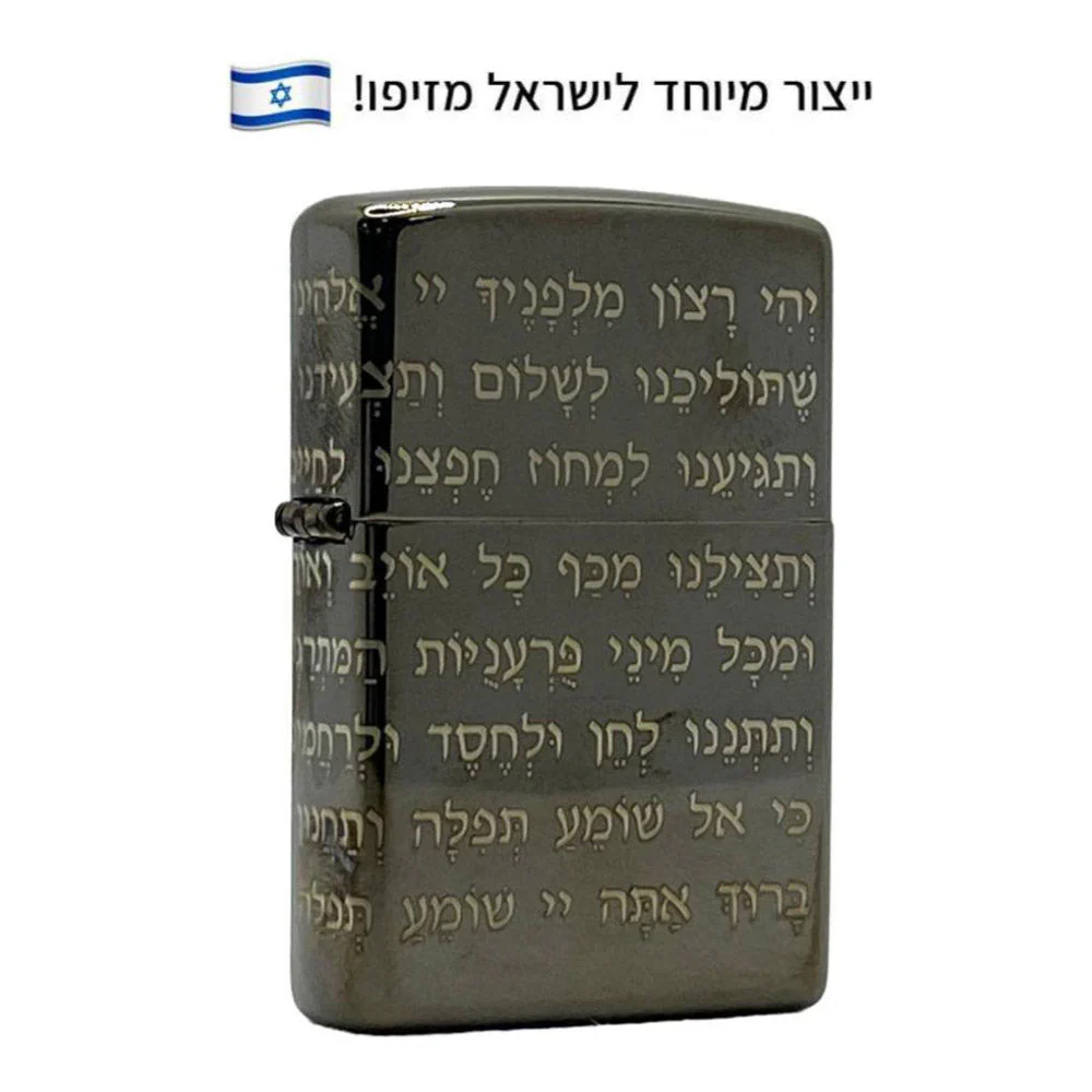 תמונת מוצר 1