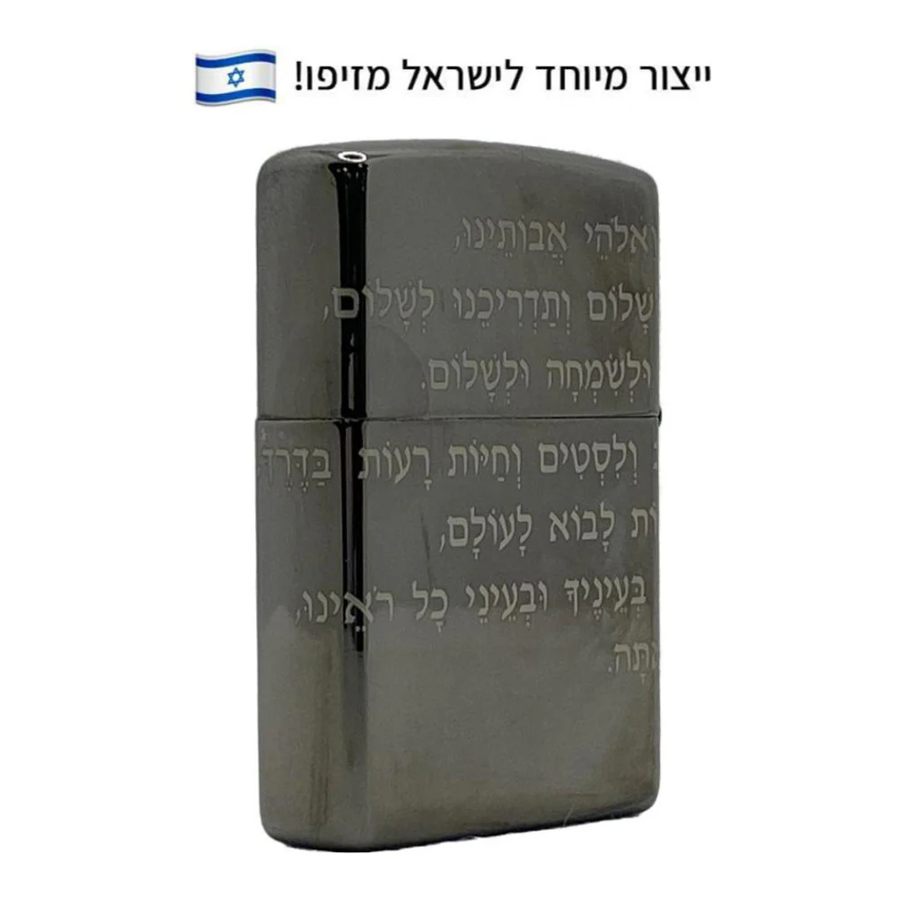 תמונת מוצר 2