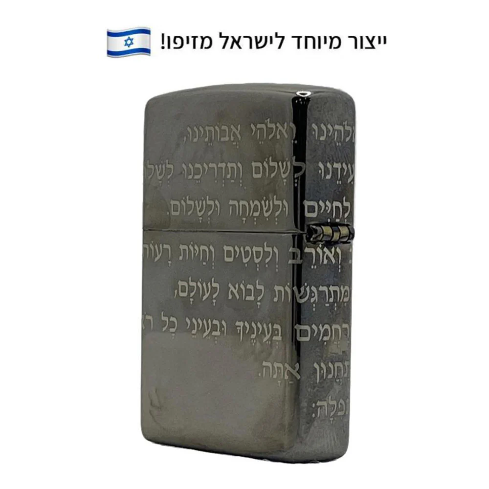 תמונת מוצר 3